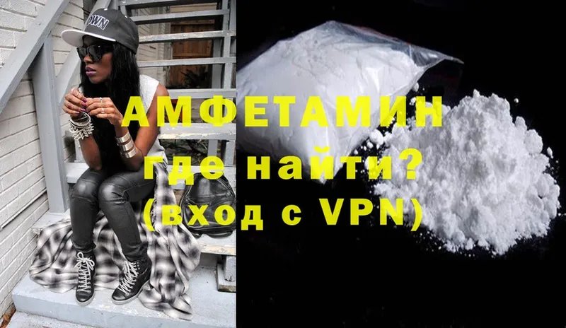 гидра ссылки  Белокуриха  Amphetamine 98% 